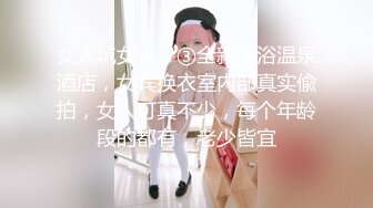 大连少妇无套内射