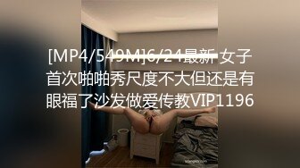 【极品反差婊】超高颜值 爱骑重机的美女 喜欢跨骑着男人狂放摇动，不放过老二拔出小穴的每一秒钟