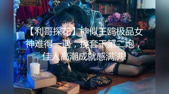 【自整理】P站CrystalFoxxx18  小嘴吞大屌 潮吹喷湿摄像头 【158V】 (10)