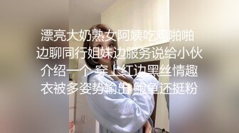 [MP4]小少妇偷情露脸跟小哥玩69姿势舔逼吃鸡巴，激情上位还要给老公打电话做爱才刺激，让小哥各种蹂躏抽插好骚-