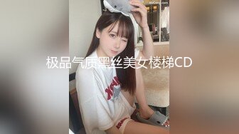 [无码破解]CJOD-068 姉逆3Pトランス 花咲いあん 波多野結衣