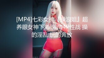 [MP4]蜜乳御姐 极品妩媚清纯齐一身新人▌黛娜 ▌黑色蕾丝性感内衣 挺翘美乳稚嫩诱人裂缝