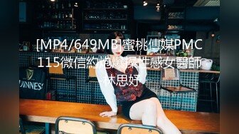 【新片速遞 】最近严打360偷拍台主纷纷落网❤️稀有新台酒店偷拍邻家美少妇和大款模样的中年男子偷情做爱嗷嗷叫[399MB/MP4/29:16]