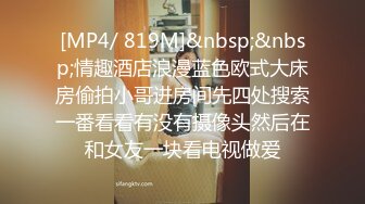 《极品CP魔手外购》坑神潜入某单位女厕隔板缝中实拍超多小姐姐方便，赤裸裸逼脸同框，妹子对着镜头看半天都没发现异常 (7)