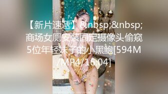 [MP4/574MB]麻豆傳媒 MPG0111 玷汙羞辱白虎JK少女 夏晴子