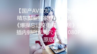 【推油少年】良家人妻的私密生活，两个少妇良家，假借按摩的名义，被抠逼水汪汪，有一个还被操 (3)