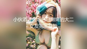 星空传媒XKQP45醉酒女下属被上司狂操