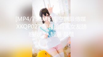 [MP4/ 330M] 文轩探花，北京4500一炮约极品车模，新人眼睛小伙上场，观感极佳