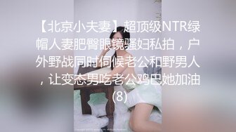 美女乔雅冰室外露出 大屁股大奶子毛毛很漂亮美女丰满想啪啪[MP4/401MB]