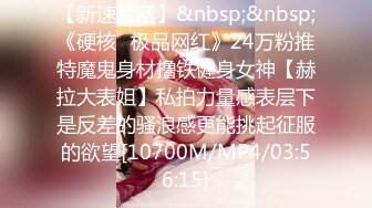 [MP4/ 550M]链子哥约啪身材丰满性感的气质大美女,有点胖体力不行,貌似美女还没瞒足