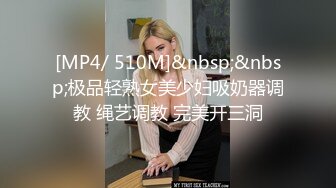 [MP4/ 901M] 漂亮丝袜美眉在家吃鸡啪啪 想要吗 想 求我 老公插进来 流了好多水