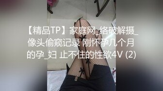 [MP4/ 620M]&nbsp;&nbsp;短发漂亮大眼妹妹，奶奶不小角度姿势很娴熟多方位交，只留了一撮阴毛，后入操的奶子乱颤