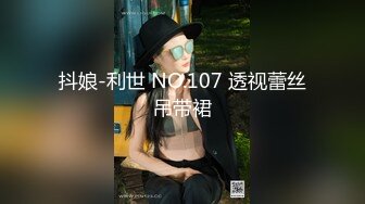 百褶长裙窄内极品美眉