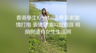 傲娇的JK制服美少女终究还是喜欢上了SEX