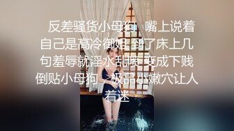 【唯美推薦】淫亂反差女神『麗雅』土豪專享性愛玩物 分享嬌妻群P齊操隨便玩 第①彈 高清720P原版無水印 (5)