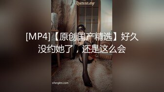 STP18808 极品网红『香港美少女』冷傲兔女郎极品女神 爆裂黑丝无套抽插爆操 后入冲刺到内射