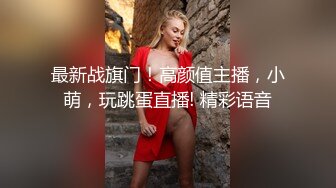 19cm纹身痞子 三人行无套狂草