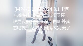 2024震精！推特折磨调教女奴SM大神【迷人的柚子】各种极品嫩妹子被改造成小母狗，舔脚SP毒龙深喉爆肏喝尿各种花样 (4)