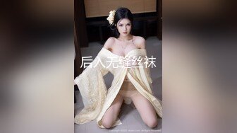 【新片速遞】外站新流出！续！★乱伦★极品教师大姨子后续4-宾馆爆操大姨子 扇奶子[204M/MP4/00:21:17]