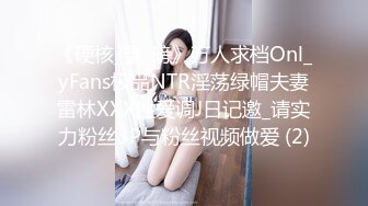 淫荡小骚货【小洛宝】颜值美少女，摆着骚穴很想被操&nbsp; 黑白丝袜足交 翘起屁股后入一脸享受