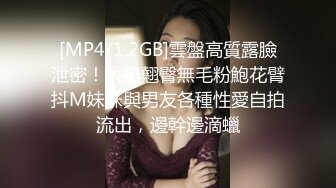 超顶级NTR绿帽人妻，白皙大奶少妇【JC夫妇】订阅私拍，诚邀各界实力单男3P多P舔屁眼啪啪，刷锅狠人 (42)