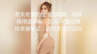 极品全能小姨子 高颜值丝袜诱惑全程露脸激情啪啪 口交大鸡巴无套抽插从