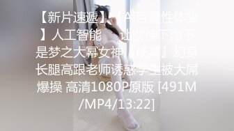 [MP4]STP29465 极品尤物！性感唇钉小姐姐！脱下内裤无毛嫩穴，穿上开档黑丝，手指扣穴流白浆，假屌猛捅 VIP0600