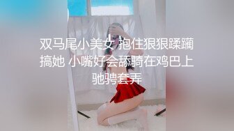 骚屄给我口交1