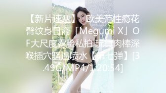 [MP4/ 331M] 童颜巨乳小骚妹全程露脸大秀直播，性感的爆奶子自慰骚穴，给小哥舔弄大鸡巴