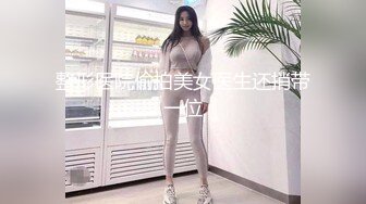 【新片速遞】 ✨【大白熊175美乳模特小骚货】给男友丝袜足交啪啪，表情骚死了[693M/MP4/1:11:11]