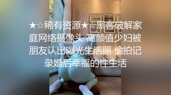 起点传媒xsjky034把路边搭讪的妹子带回床上狂操-陆斑比