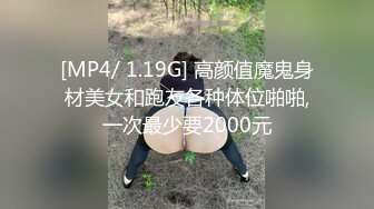 麻豆传媒 mpg-0102 丧伦痴女只要爸爸的鸡巴-管明美