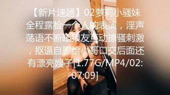 [MP4/624MB]糖心Vlog最新出品國產自拍～24