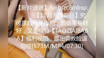 [MP4]STP25669 哺乳期的大奶子风骚御姐露脸性瘾上来了挡不住，给大哥深喉大鸡巴，直接站着爆草大奶子直晃眼，还有奶水在流 VIP2209