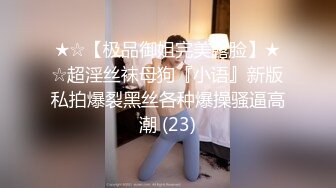 魅惑超模男主最后说我都干不动了