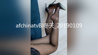 afchinatvBJ冬天_20190109