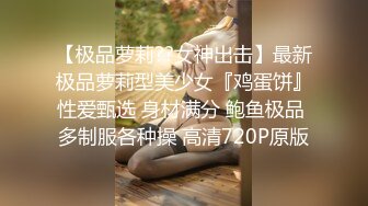 [MP4]给女顾客催情逼逼上药玩双飞，淫荡的按摩店少妇享受技师的按摩服务，揉奶玩逼欲火焚身被小哥轮草抽插叫的好骚