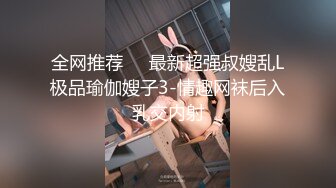 熟女级别露脸连体网袜，女上位销魂摇，床头后入操逼