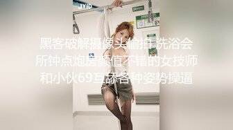 颜值福利姬嫩妹【软萌萝莉小仙】第八弹26套，幼态白虎。粉奶粉穴，户外露出，粉丝珍藏版