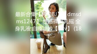 学院风眼镜大学学姐放假居家撩骚,美艳红丝袜撩人心弦,M腿张开美鲍尽收眼底