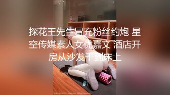 极品白虎[萌萌]国庆假期与肌肉猛男酒店开房约炮无套3p被暴肏内射1080P高清原版