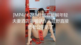 [MP4/ 405M]&nbsp;&nbsp;腰以下多是腿帅小伙网约极品兼职妹，苗条身材69姿势互舔，正入猛操搞得直浪叫