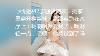 果冻传媒FSOG-004可爱女仆性服务-不见星空