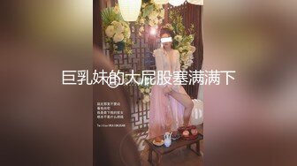 【新片速遞】&nbsp;&nbsp;尺度越来越进步，绝美秀人女神，【抖娘-利世】，土豪定制黑丝情趣，露毛露乳晕，颜值身材气质一流[132M/MP4/00:01:34]