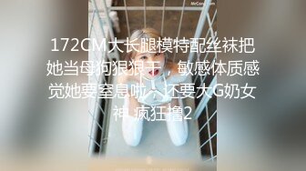 2024极品仙妻【babysexnity】美臀赛冠军 这是什么神仙屁股 朋友 你见过逼会叫吗，咕叽咕叽 (5)