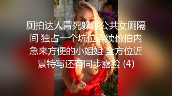 兄弟说想在门口偷听，我就让妹子门口开操