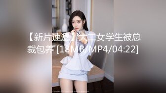 【新片速遞】 漂亮大奶美女 啊 好硬 爸爸鸡吧在你逼里舒服吗 被无套输出 骚叫不停 鲍鱼粉嫩 逼毛性感[71MB/MP4/00:58]