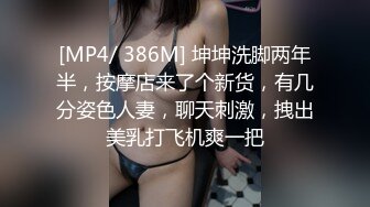 骚货女友半夜自慰