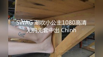 [MP4/ 1.01G] 无套啪啪操颜值婊超卖力活吃屌，大屌把骚穴塞的满满真舒服传教撸射在胸上