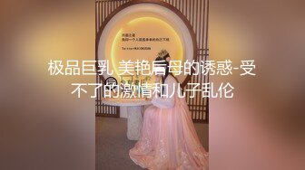 后妈-宝儿